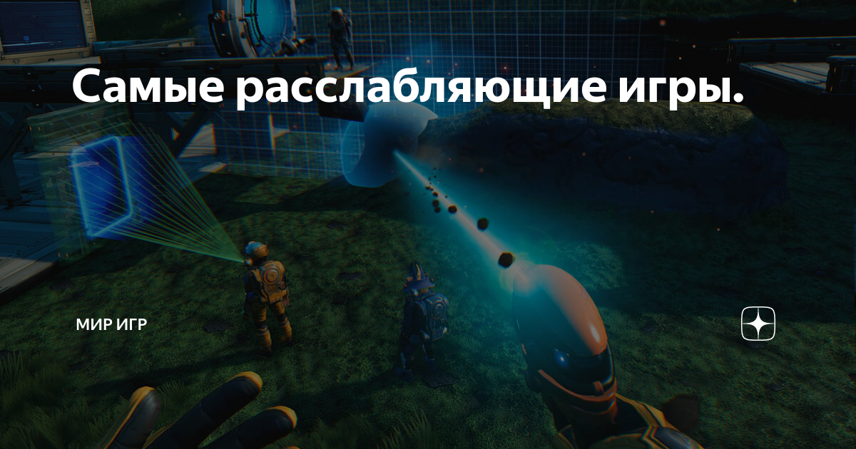 Красивые игры для расслабления. Игра слипинг догс. Игры с красивой графикой на андроид. Игры чтобы расслабиться. Vr рыбалка.