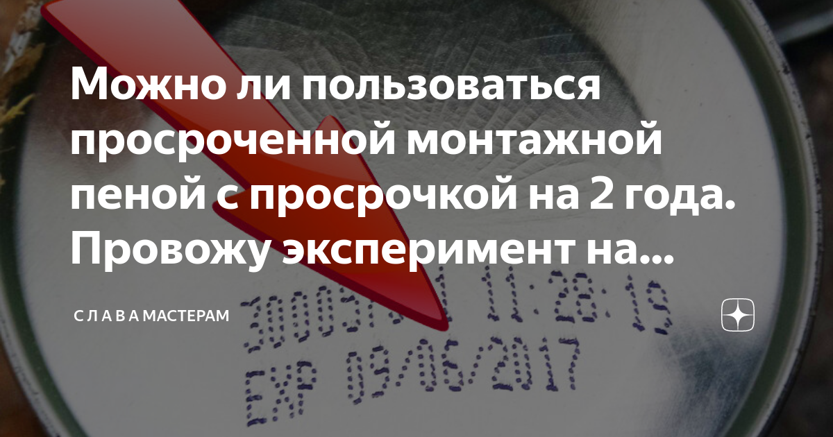 Займ для безработных с просрочкой