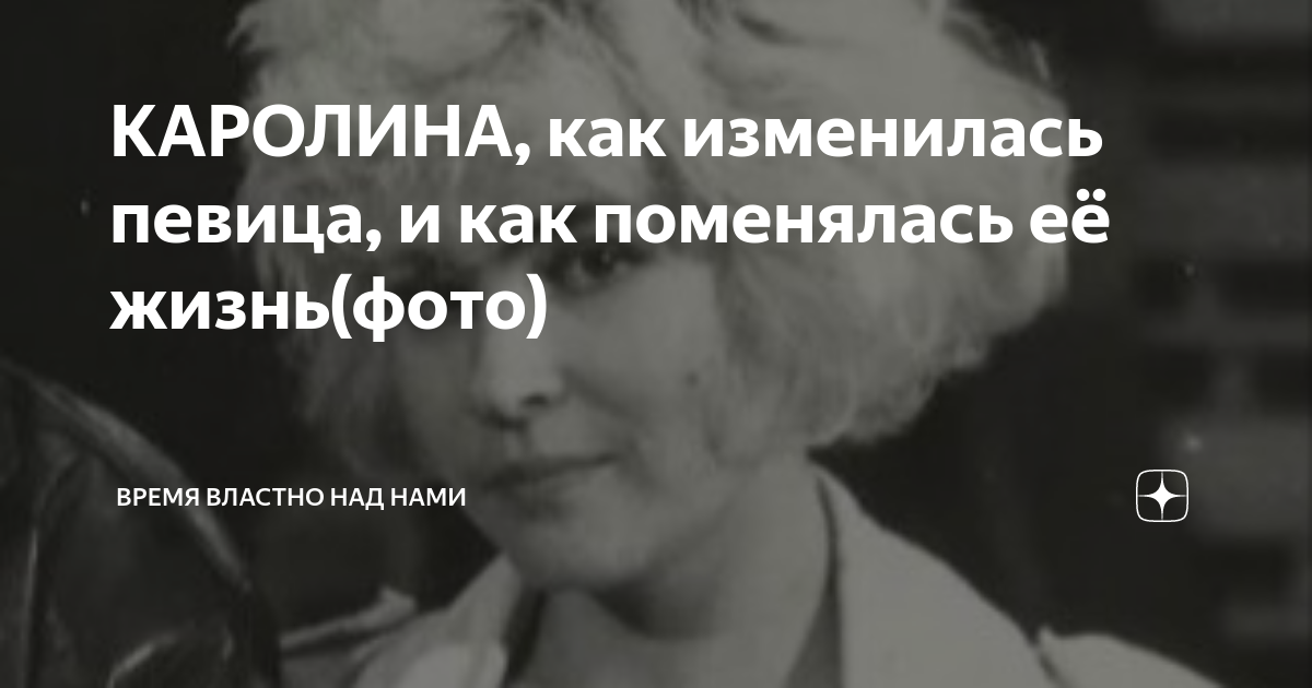 южная каролина сколько время