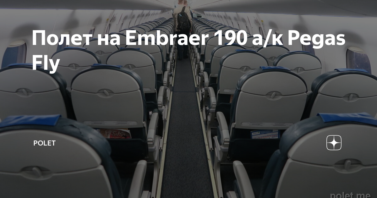 PARIS: Embraer sounds battle cry with launch of new E-Jet News Flight Global