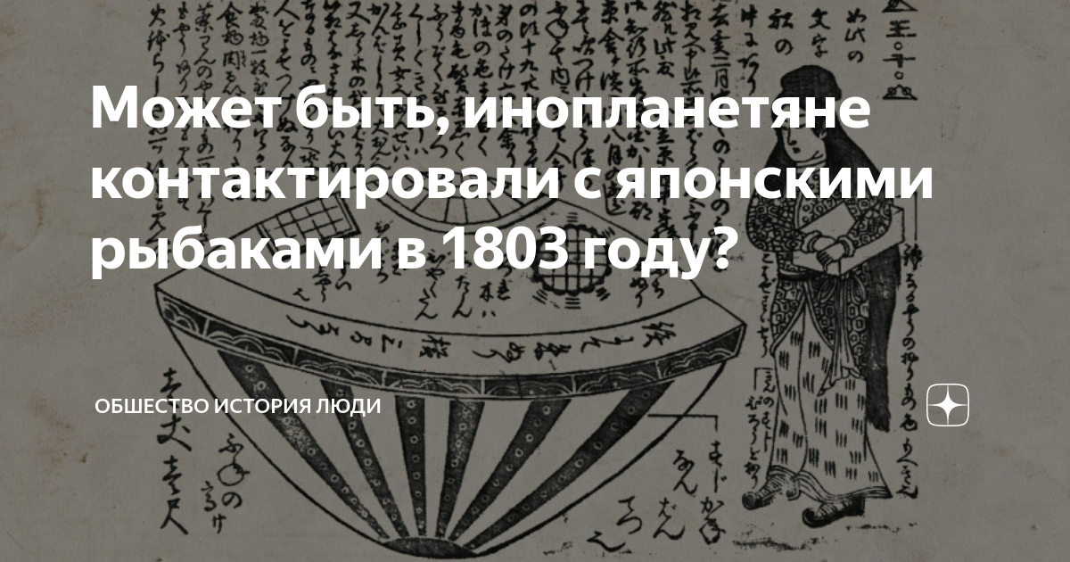 Тхеравада и махаяна. История люди дзен. История люди дзен. Буддийский монах. Уцуро-бунэ.