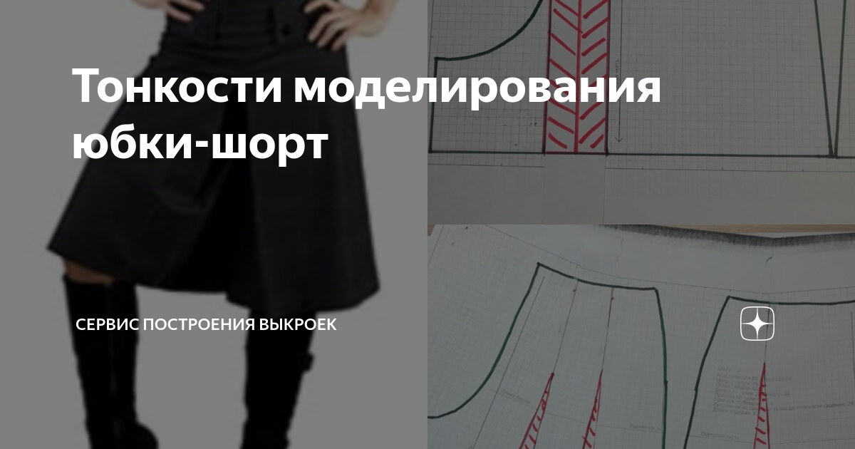 Купить женские красные юбки в интернет магазине kingplayclub.ru | Страница 11