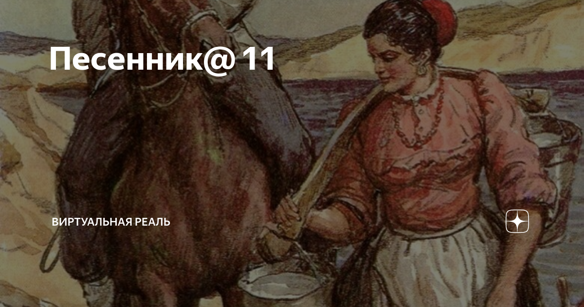 Над Доном гуляет казак. Пушкин там ходит гуляет казака одна. По Дону гуляет казак Автор. По Дону гуляет казак молодой текст. По дону гуляет казак слова