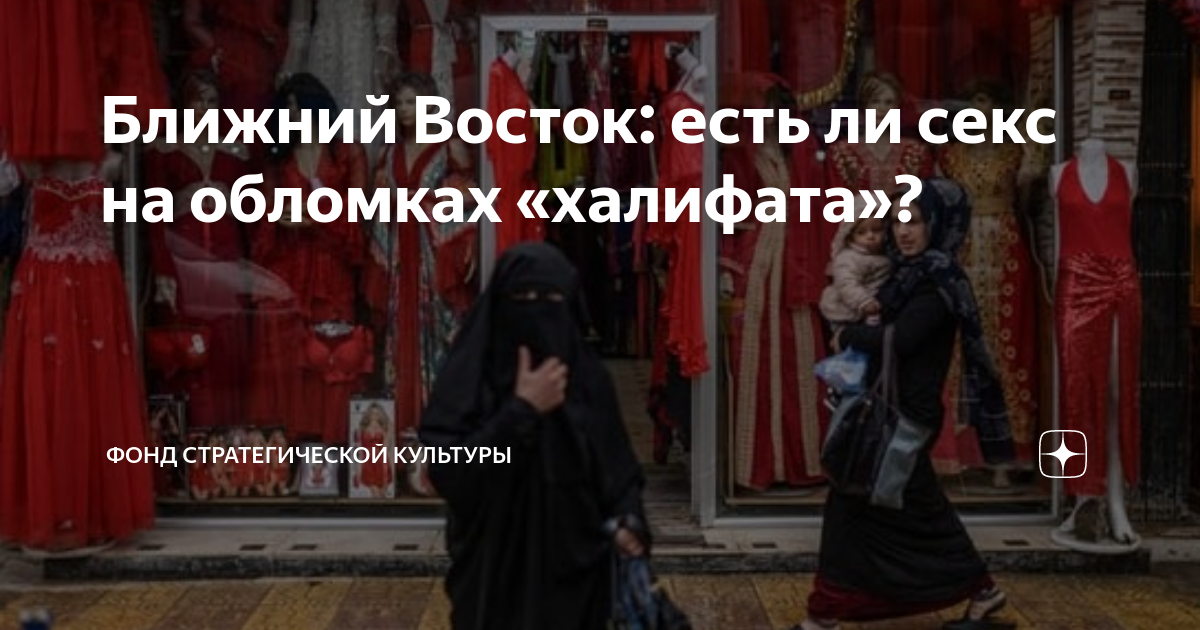 Ближний Восток: истории из жизни, советы, новости, юмор и картинки — Все посты | Пикабу