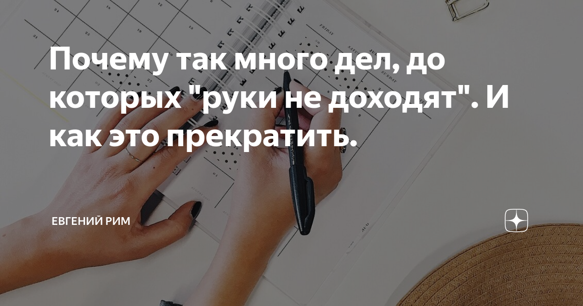 Как перехитрить мозг, справиться с эмоциями и стать лучше — ptichiibereg.ru