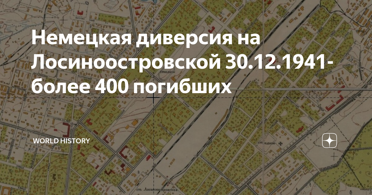 Станция лосиноостровская карта