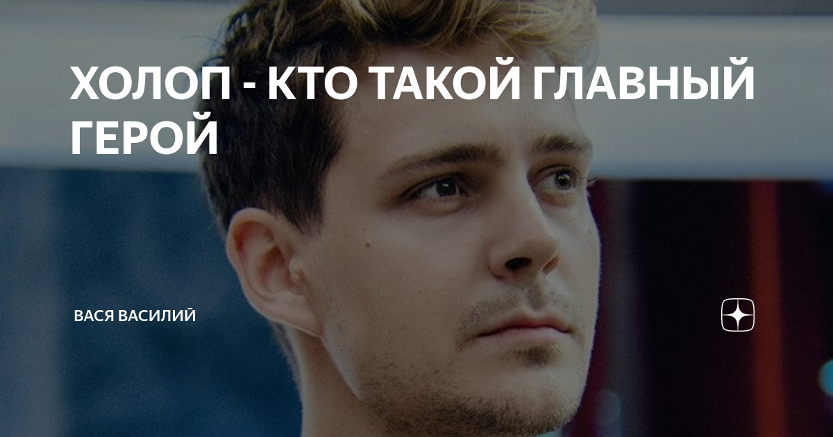 Клим Шипенко рассказал о съемках сиквела "Холопа" - Газета.Ru Новости