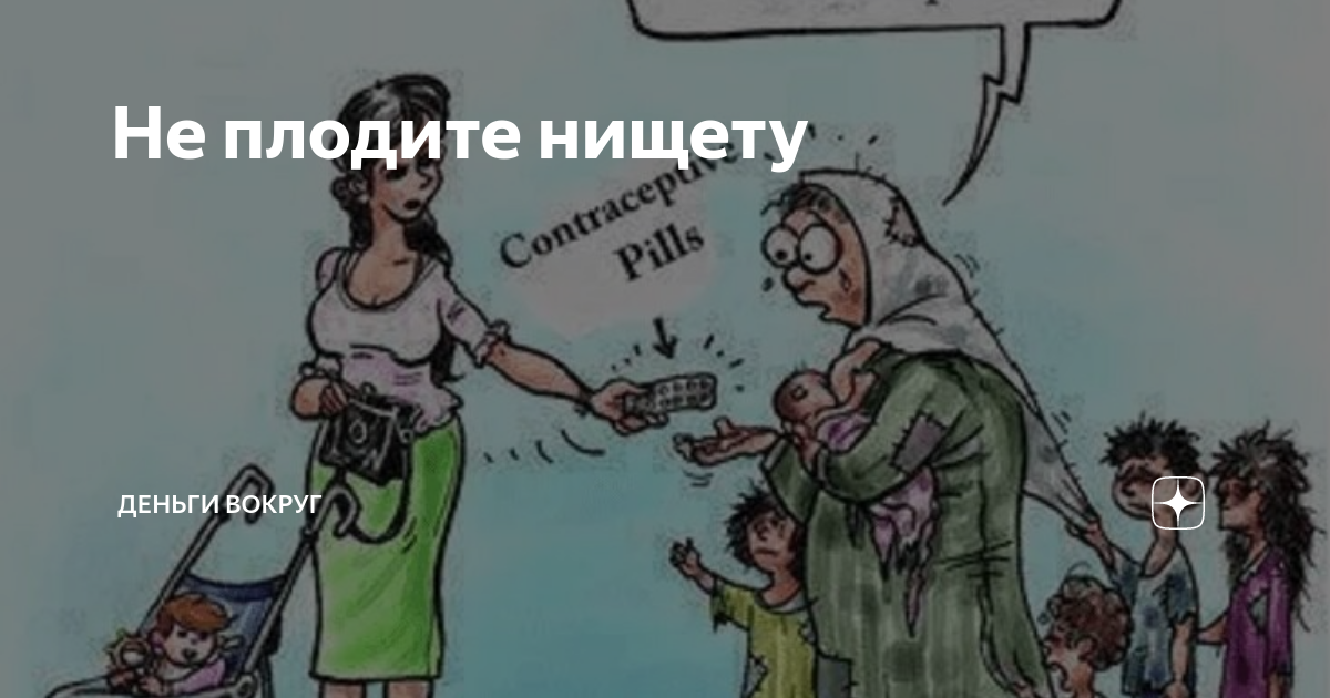 нищий в россии. нищета в россии. оставить нищету. нищий просящий милостыню. бедные дети россии.