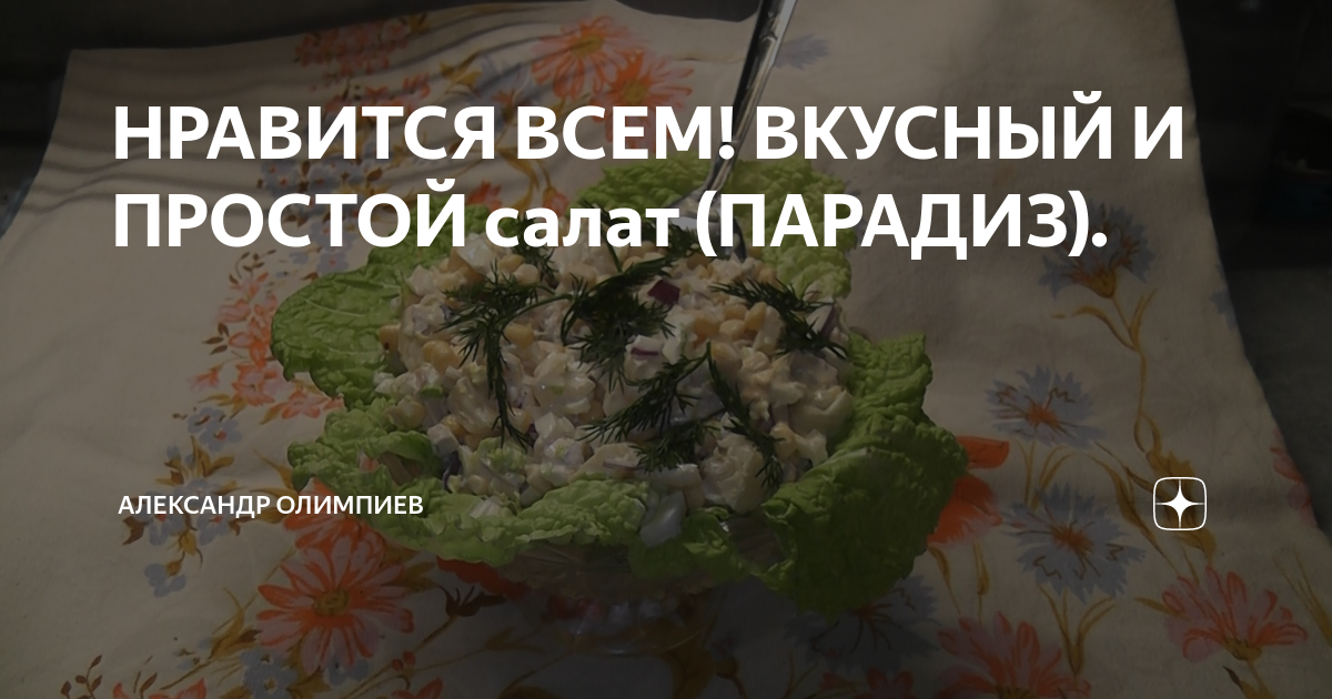 Кухарка.ру — Кулинарная энциклопедия