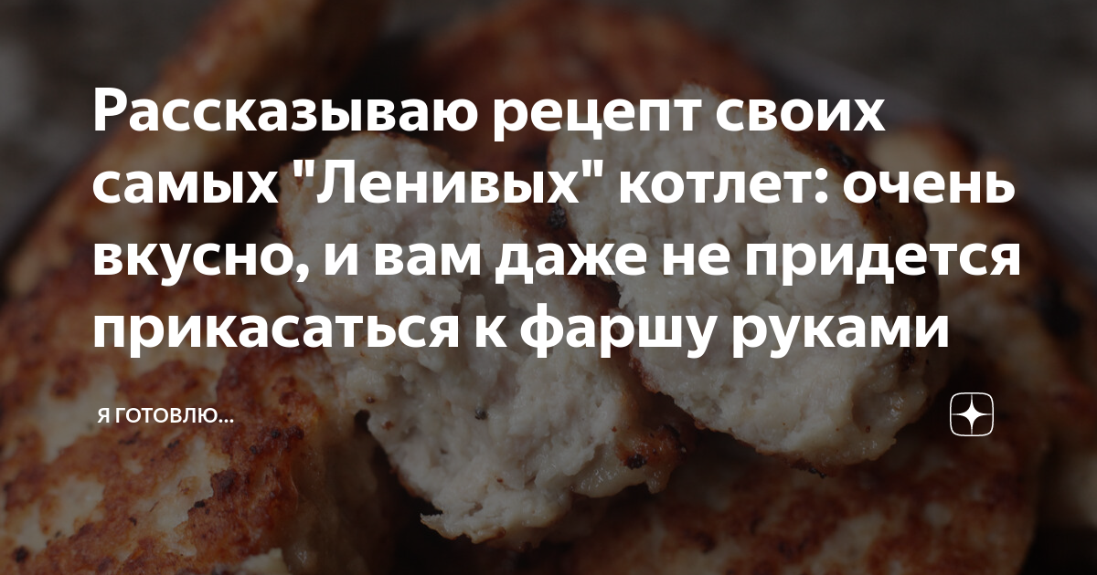 Рассказала рецепт. Вся суть тренингов. Рассказала рецепт. Рассказала рецепт. Дорожный пирог.