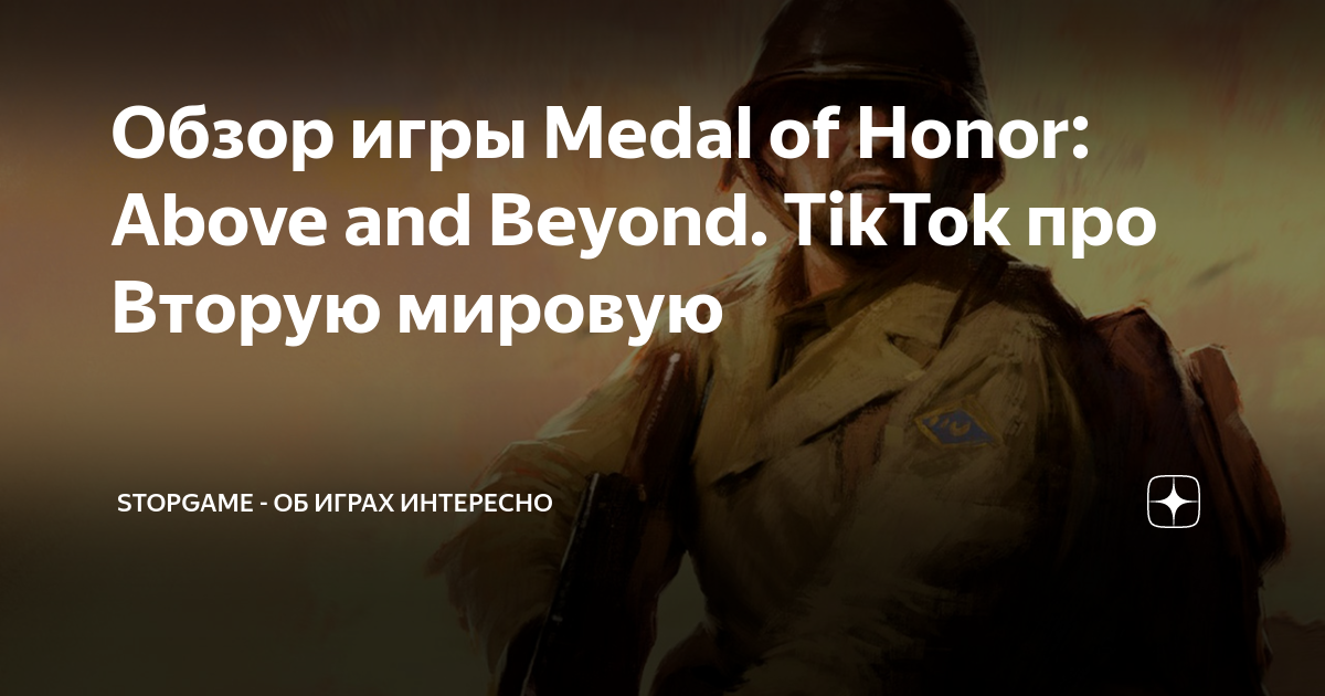 Medal of honor warfighter не открывается дверь