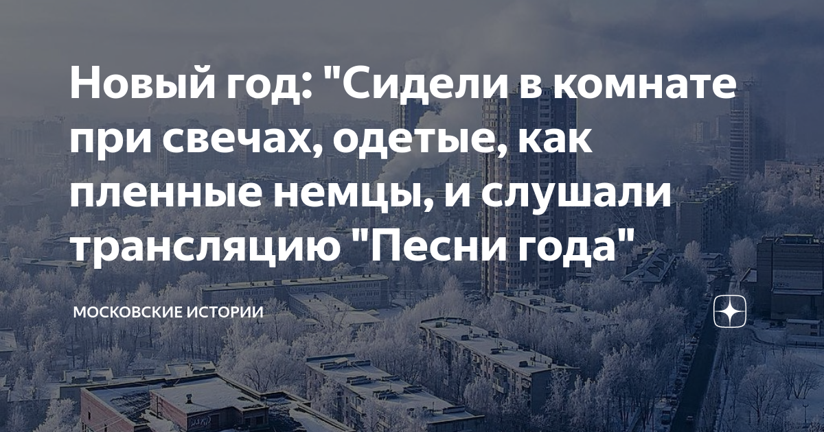 Все молча сидели в опустевшей комнате и хотя мы расставались всего лишь на лето