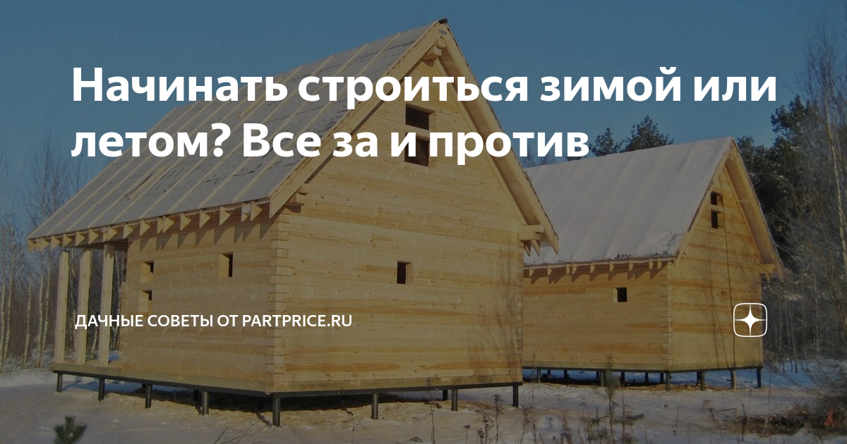 во сколько можно начинать строительные работы на даче