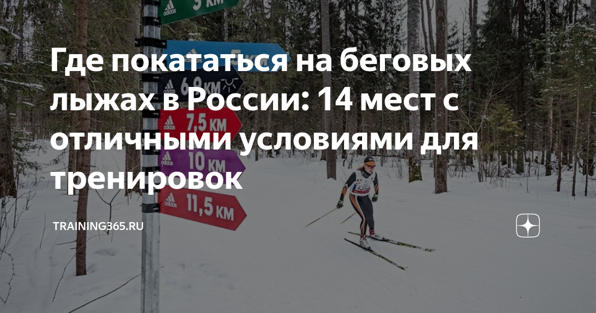 Карелия и Ленинградская область