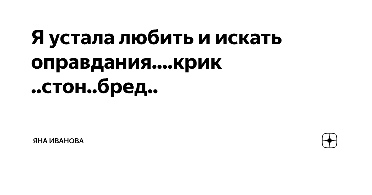 Знакомства для интим встреч и общения в Иваново, без регистрации и смс.