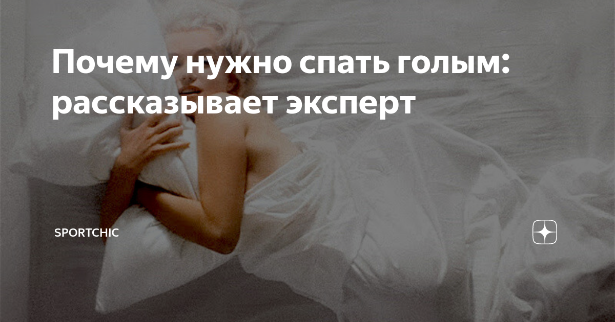 можно ли горох замочить на ночь