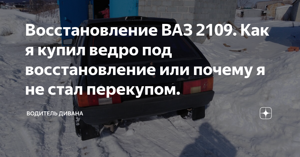 Ремонт суппорта на ВАЗ , ВАЗ , ВАЗ 