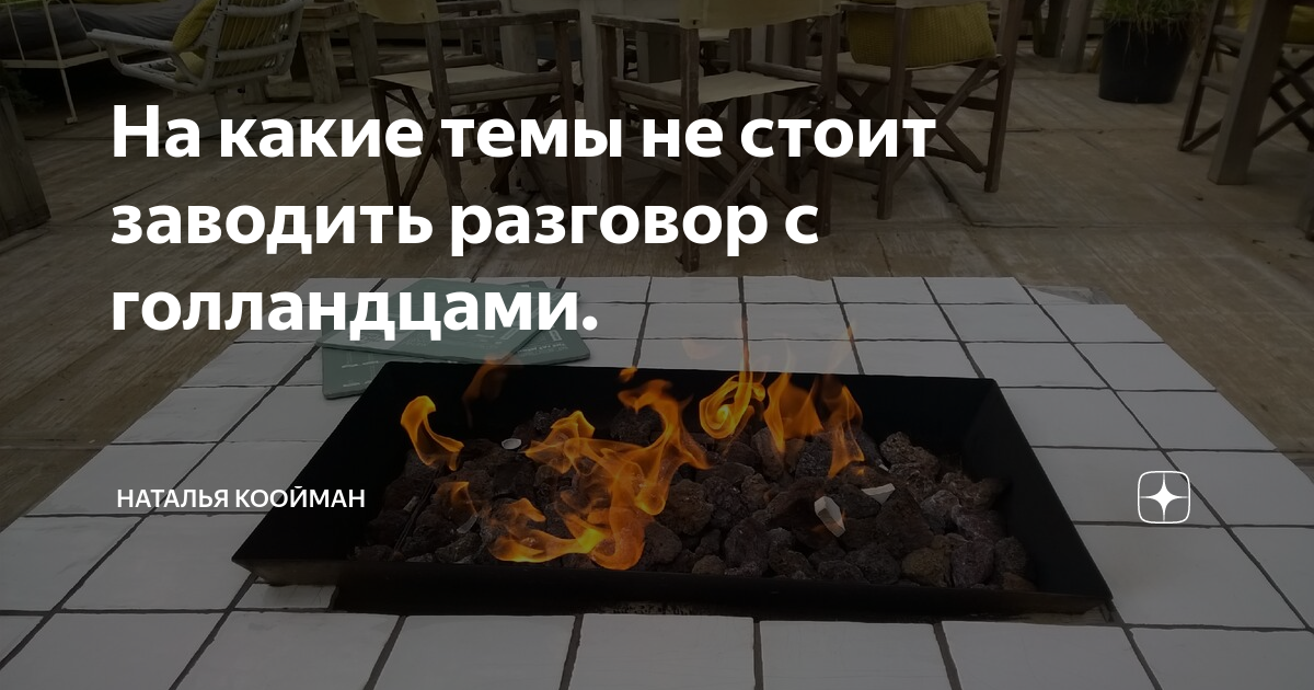 Камаз опять заводим разговор