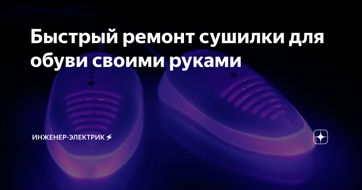 Этапы работ по ремонту кровли с помощью мембраны ЭПДМ