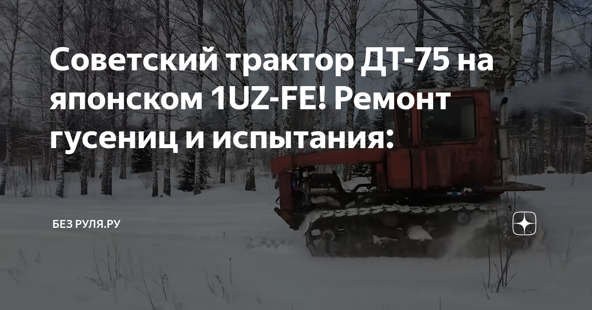 Ремонт тракторов и ремонт погрузчиков с выездом в Москве и области.