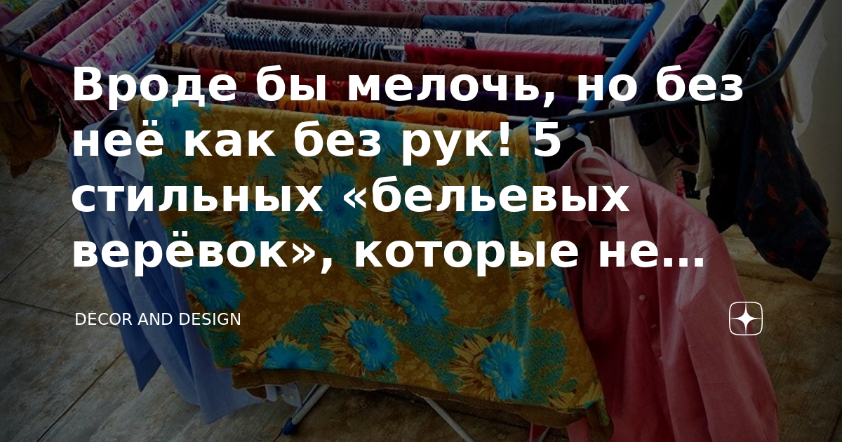 На веревке бельевой в ванной комнате ты повесилась сегодня на заре