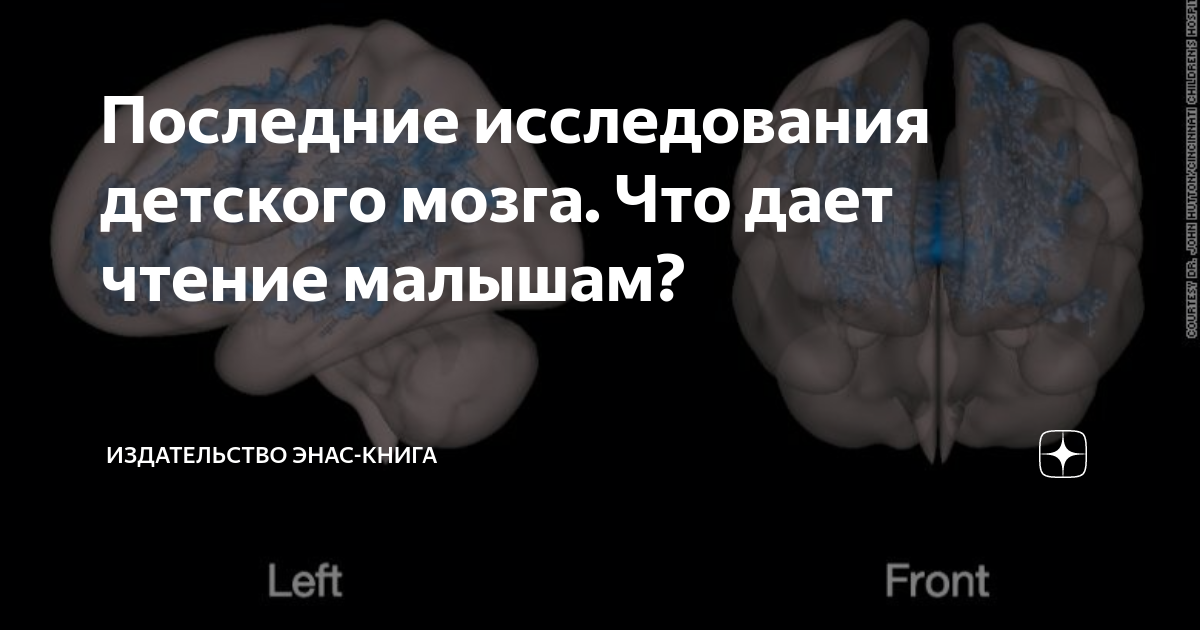 как понять что у ребенка проблемы с мозгом