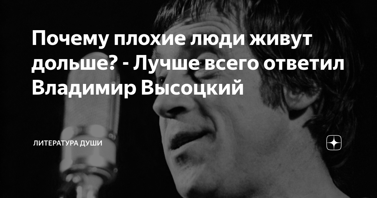Женщины живут дольше мужчин. Вот почему женщины живут дольше мужчин. Почему женщины живут дольше. Почему женщины живут дольше мужчин. Вопросы как прожить до 100 лет.