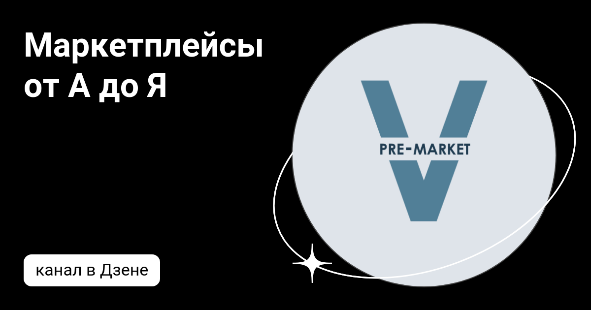 Родом из детства дзен навигация по каналу. Recovery.