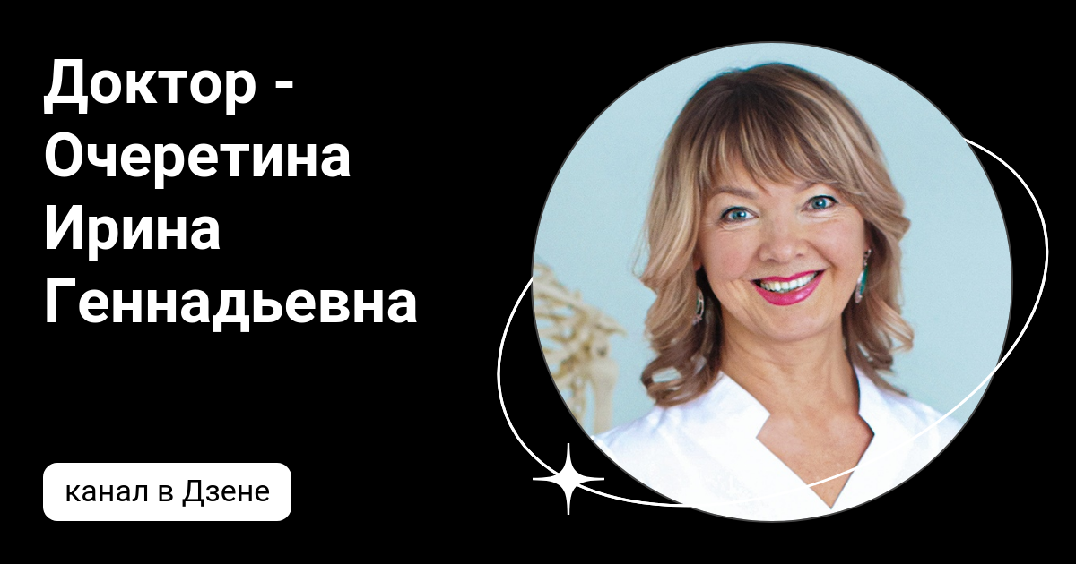 Геннадьевна перевод