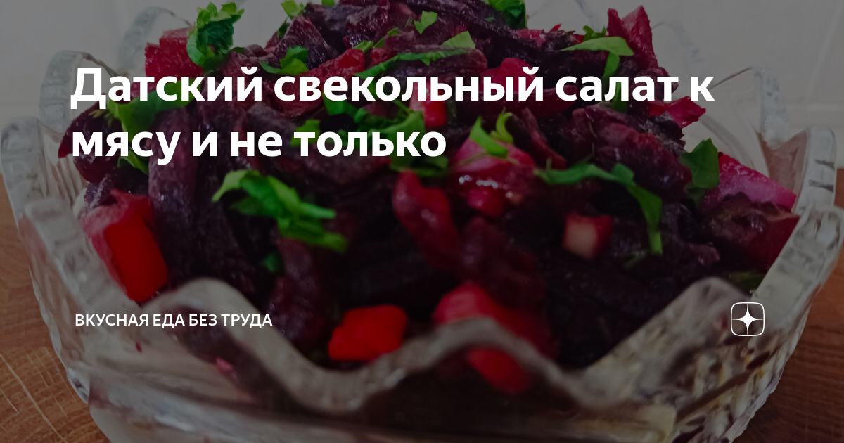 Рецепты салатов на новый год простые и вкусные | Меню недели