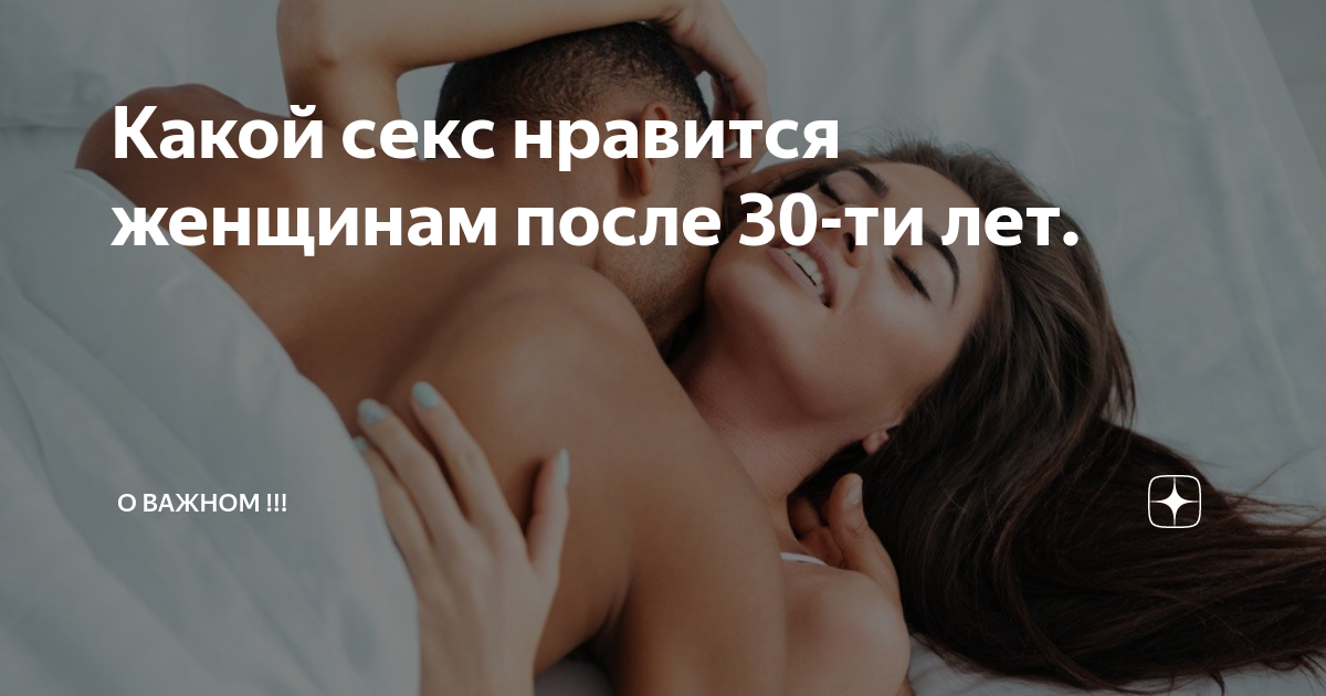 Что такое pleasure gap и почему женщины получают меньше удовольствия от секса | Forbes Woman