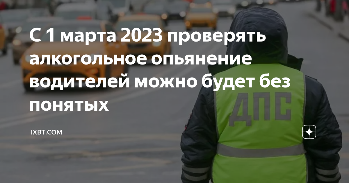 Плановые проверки бизнеса. Проверка роструд. Проверки бизнеса в 2023 году. Мораторий на проверки картинки. Мораторий на плановые проверки.