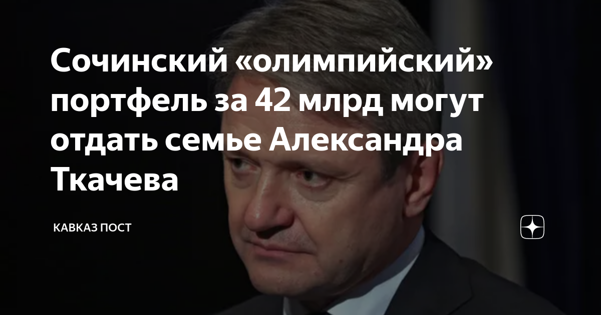 У кого нет миллиарда могут идти. У кого нет миллиарда могут идти