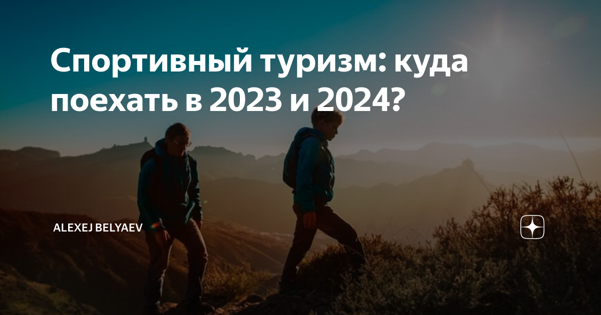 куда съездить в 2023 году. страны открытые для туризма. куда съездить в 2023 году. валаамский спасо-преображенский монастырь в карелии. куда съездить в 2023 году.