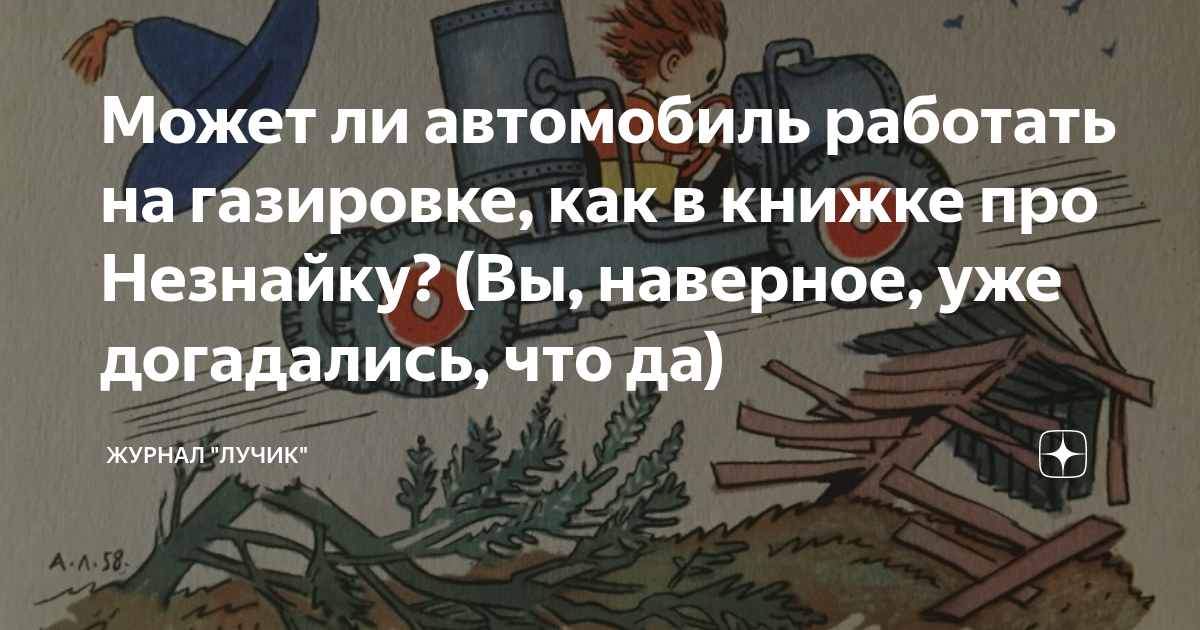 Гарантийная книжка на автомобиль