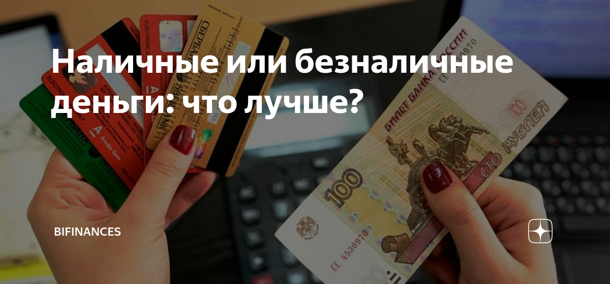 цена с ндс и цена без ндс