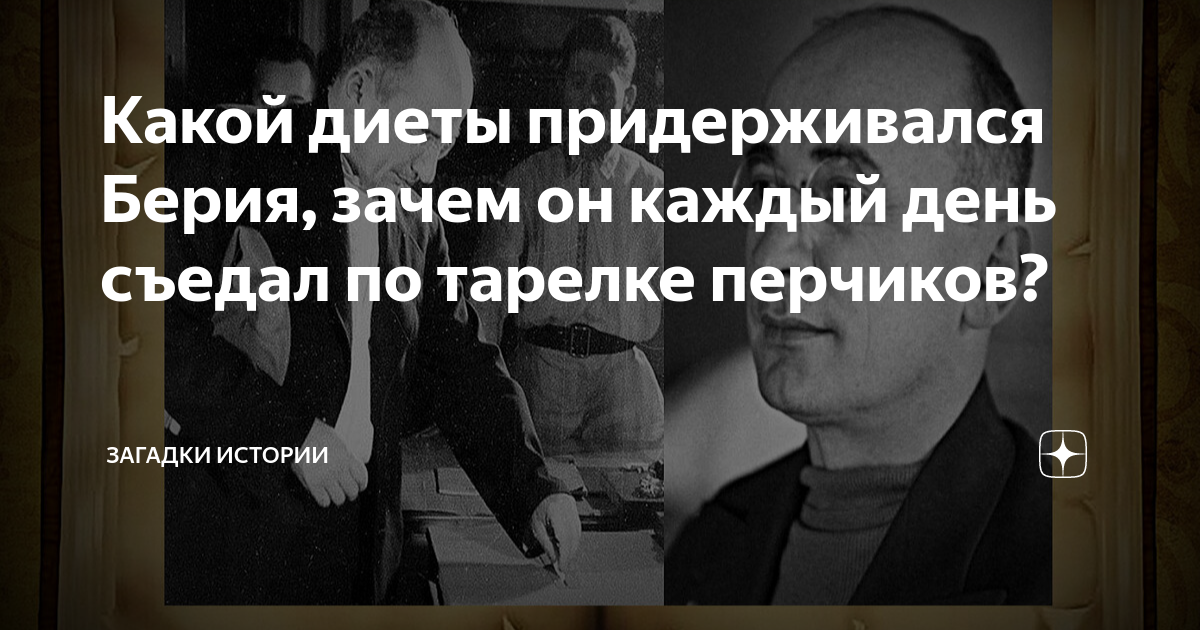 На диаграмме показано сколько плюшек съедал карлсон в каждый день недели