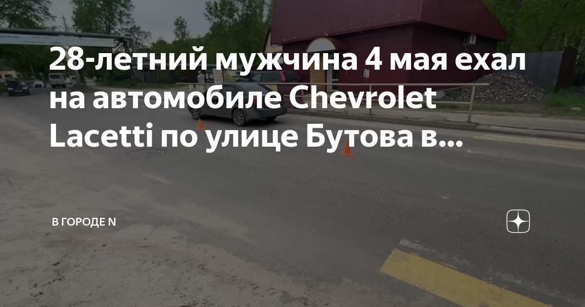 Эпиляция бутово мужчин в бутово