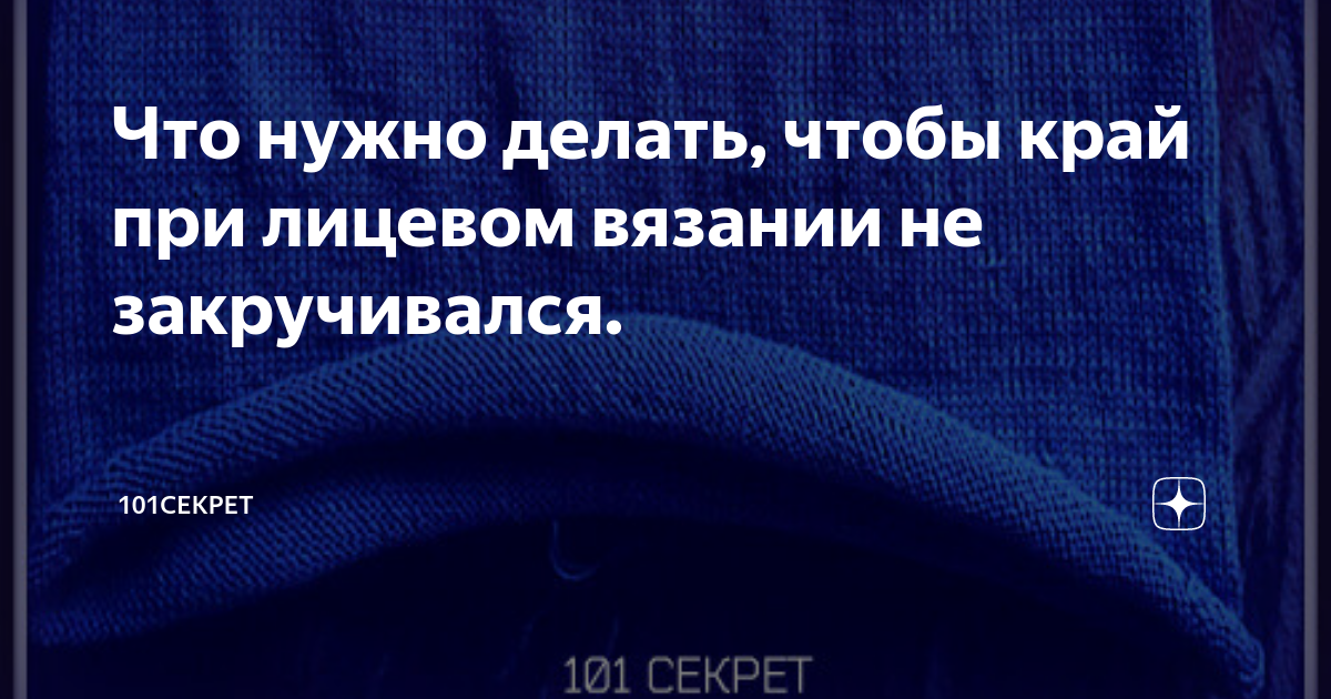 Как сделать так чтобы не закручивался шнур на телефоне