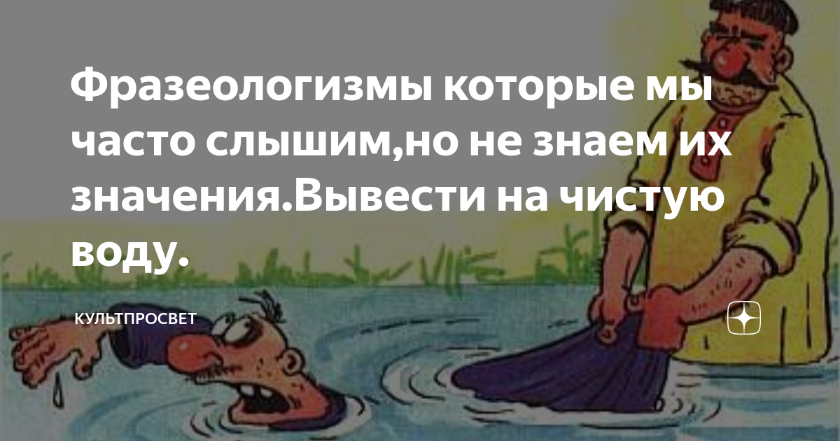 Как вывести на чистую воду бывшего. Как вывести на чистую воду бывшего