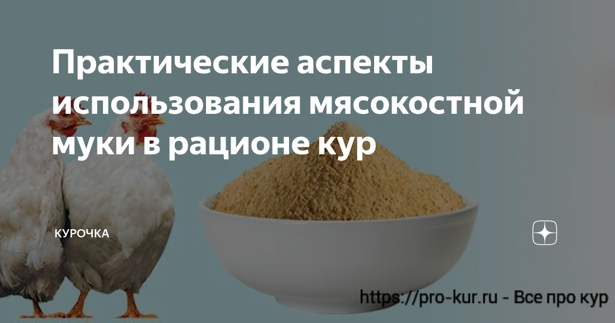 сколько грамм в кружке для просеивания муки