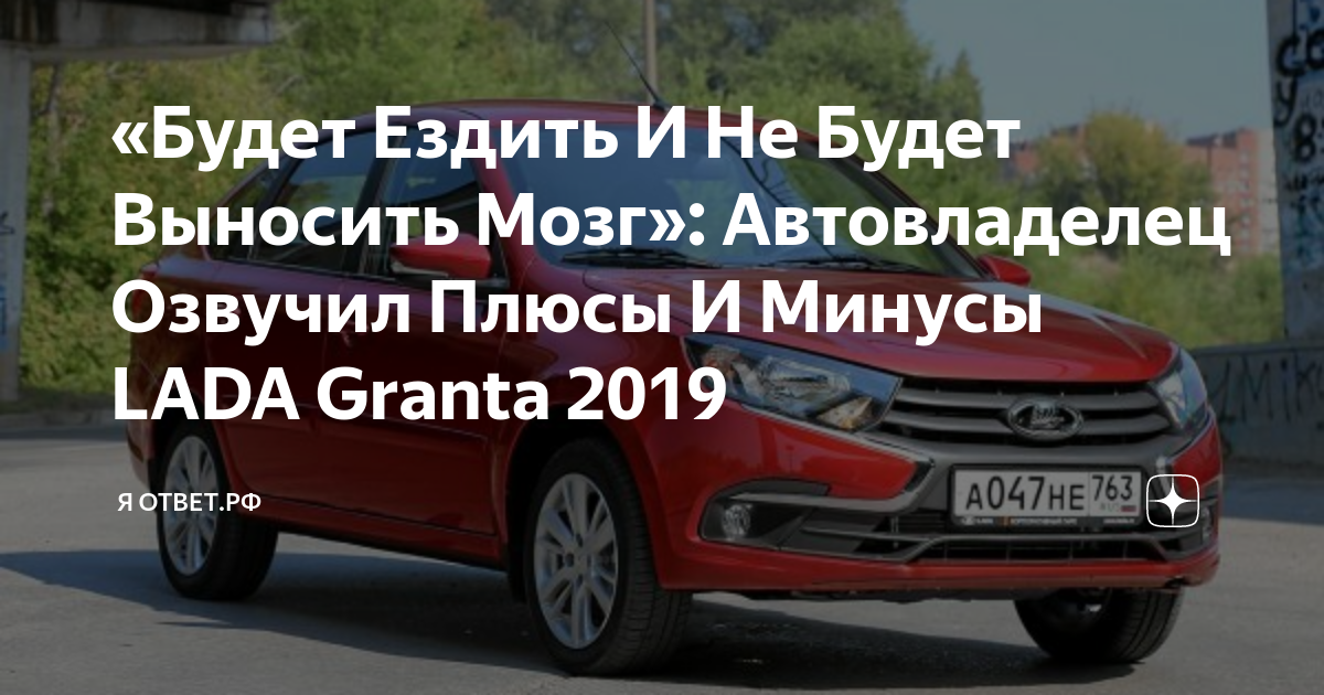 Базовые Технические Характеристики и Динамика