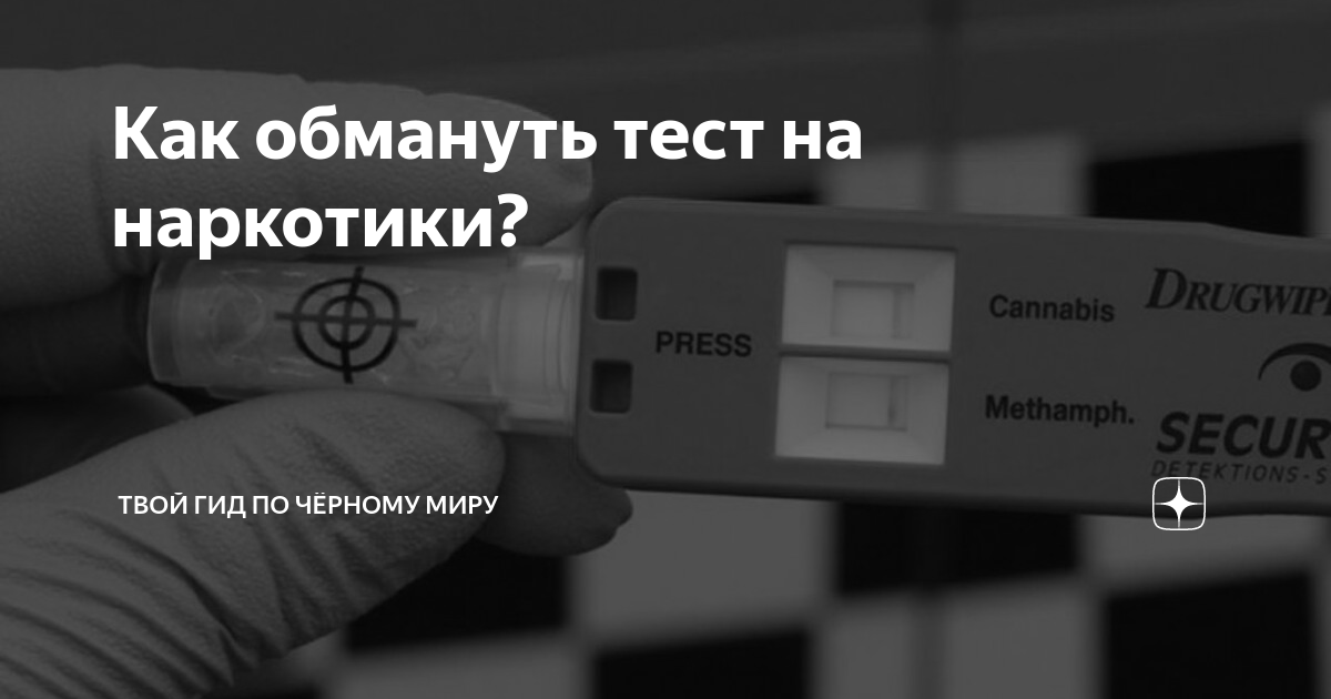 Тестирование обходчиков уик 1 поток