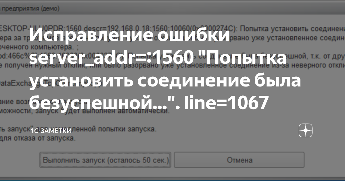 Что делать, если LOGON-триггер сбрасывает все подключения к SQL-серверу