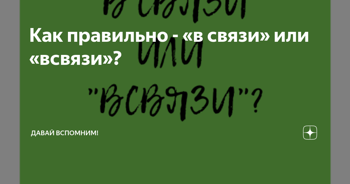 как правильно пишется слово унисекс