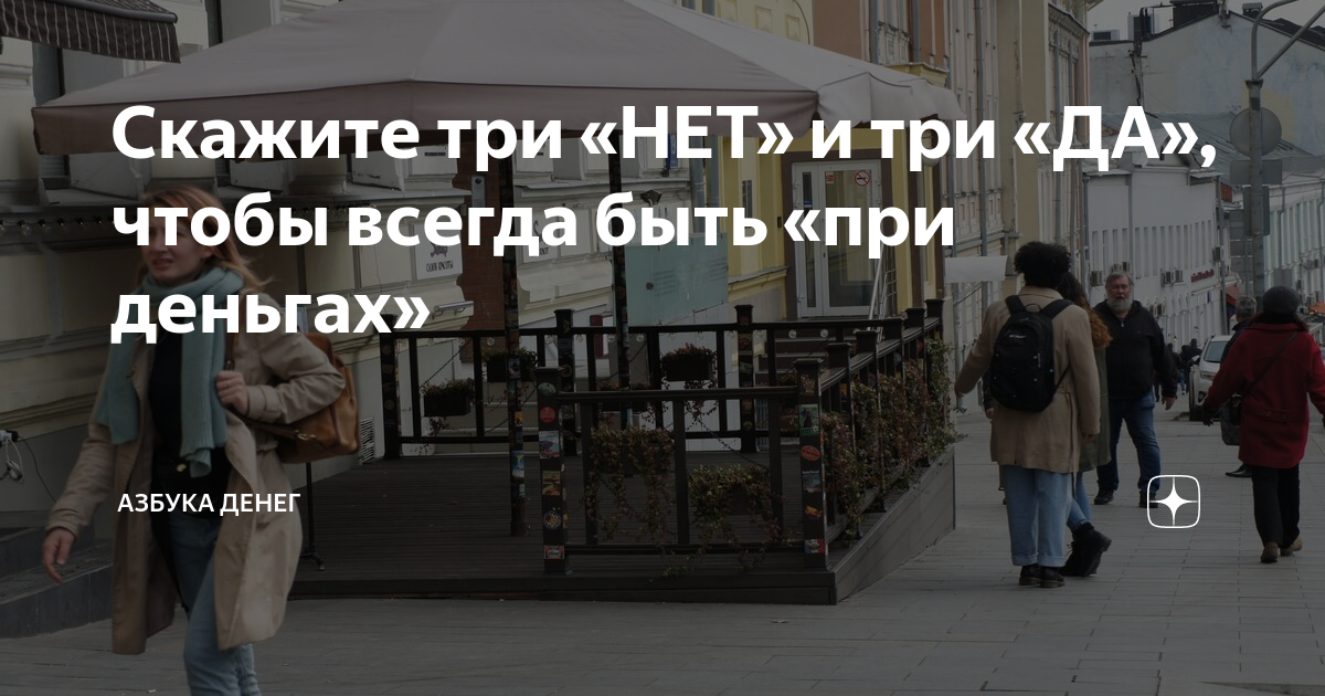 почему все говорят о 3 марте. выносить мозг мужчине. знай это любовь с ней рядом амур крыльями машет. степанов о. что говорят чихнувшему человеку.
