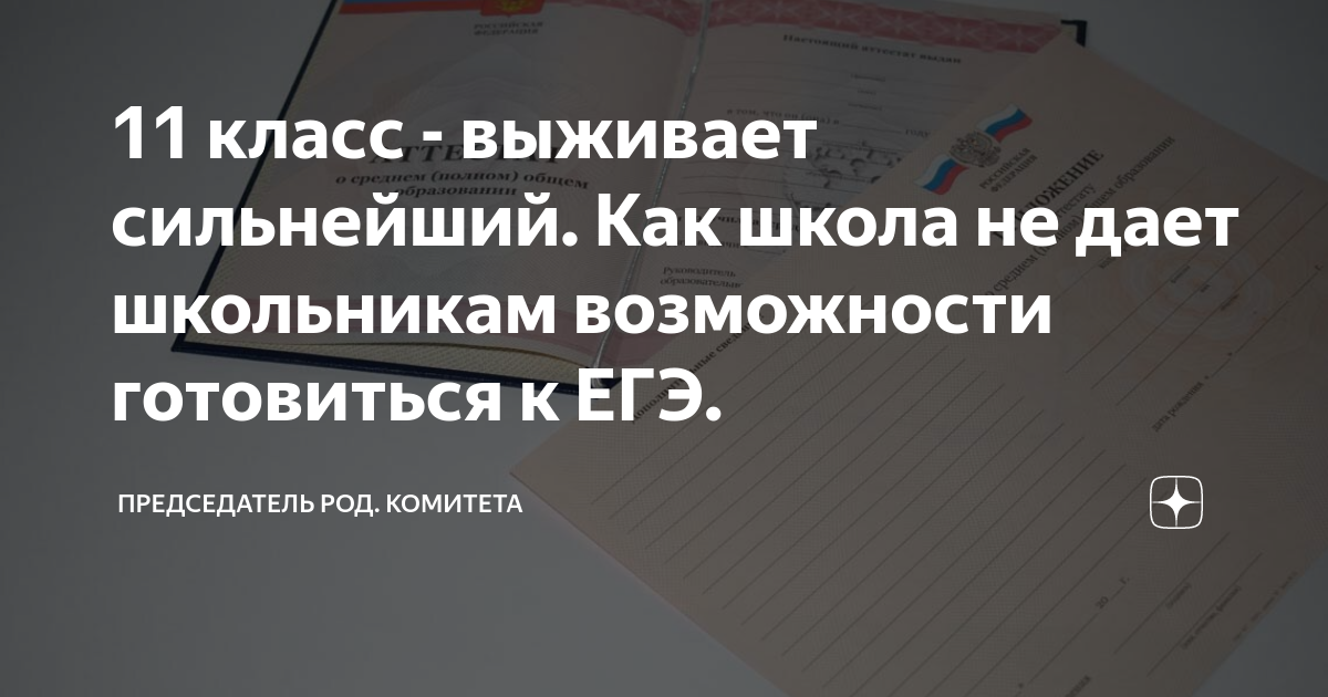 Человек формирует свой взгляд на мир свою картину егэ вариант 4