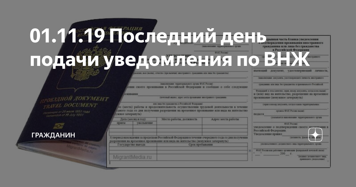 Памятники на ВНЖ для уведомлений по г Красноярск.