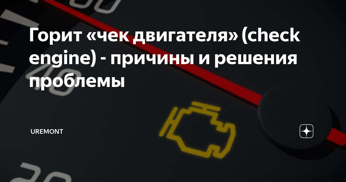 Топ-10 признаков неисправности автомобильной коробки переключения передач