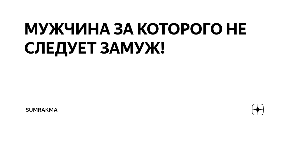 10 главных причин почему девушки хотят выйти замуж